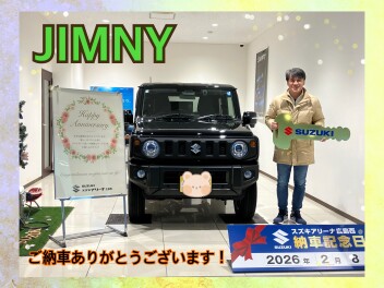 ジムニーご納車式